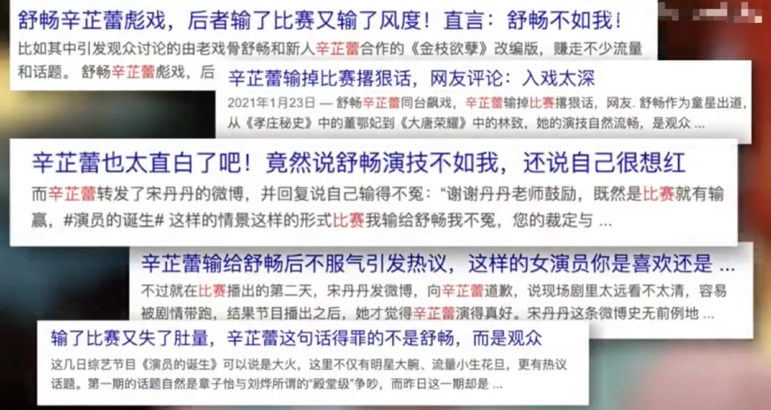 都当演员了，还舍不得给父亲买电脑？