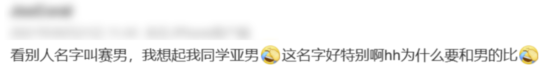(图/社交媒体截图)