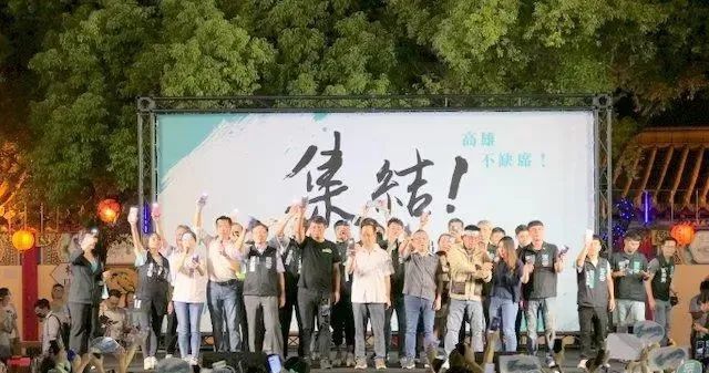 有机会翻转高雄，蓝营却错失与民众党合作契机？