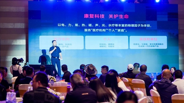 拉萨用什么制氧机好助力高原旅游发展，倍益康氧饱饱共享便携式制氧机发布会在拉萨重磅召开_https://www.jmylbn.com_新闻资讯_第2张