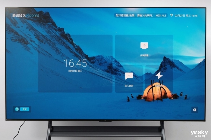 TCL办公智屏评测_TCL办公智屏评测