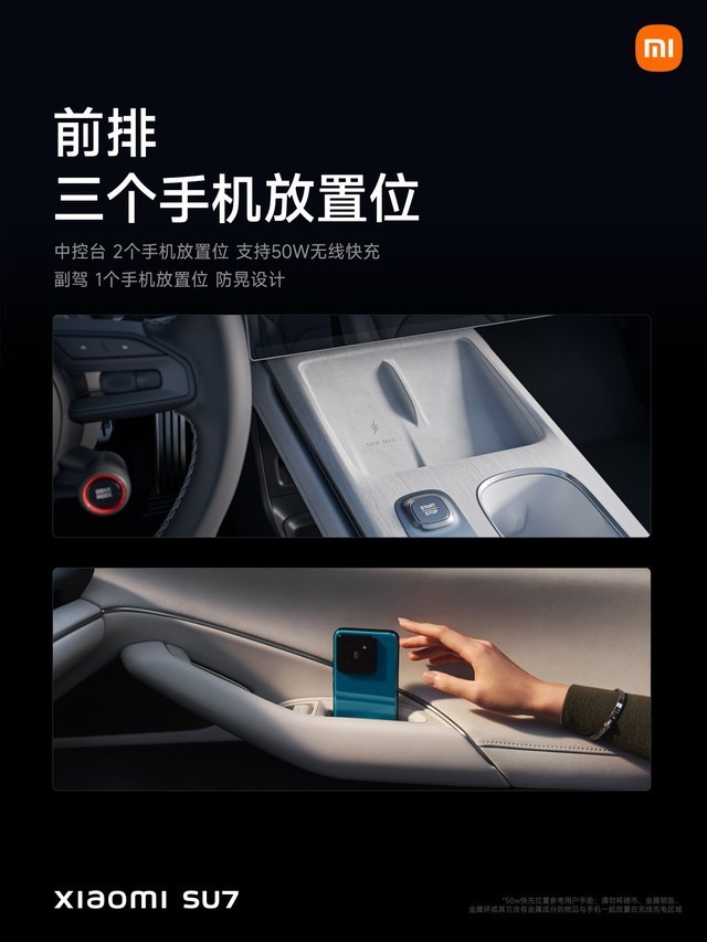 小米SU7售价21.59万元起 小米汽车发布会汇总