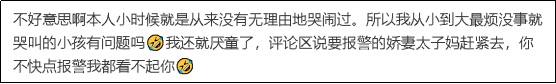 把1岁幼童关厕所训话，真不是大人有病吗？