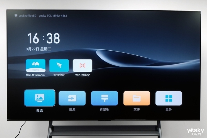 TCL办公智屏评测_TCL办公智屏评测