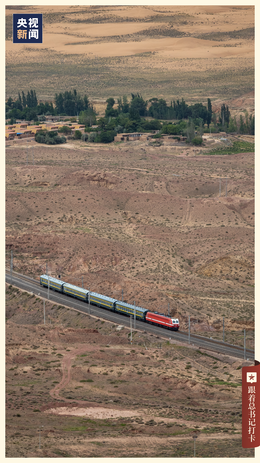 「宁夏」，你可太宝藏了