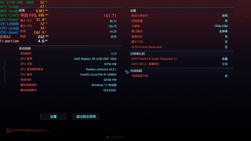 AMD RX 6750 GRE 10G对比评测:价格媲美RTX 3060、性能超越RTX 4060