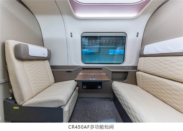 运营时速400公里全球高铁最快!CR450动车组座舱布局公布