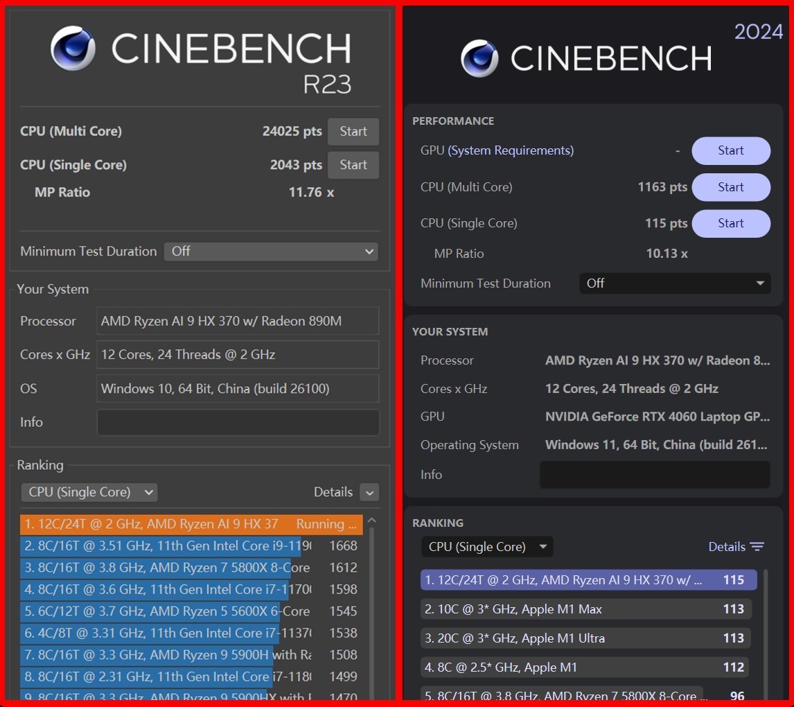 实在是太猛了!80W锐龙AI 9 HX 370性能实测