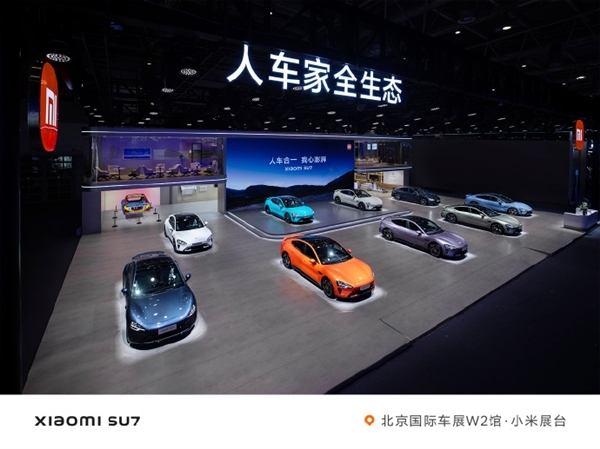 小米汽车首次参加车展!SU7九种颜色全家福出炉