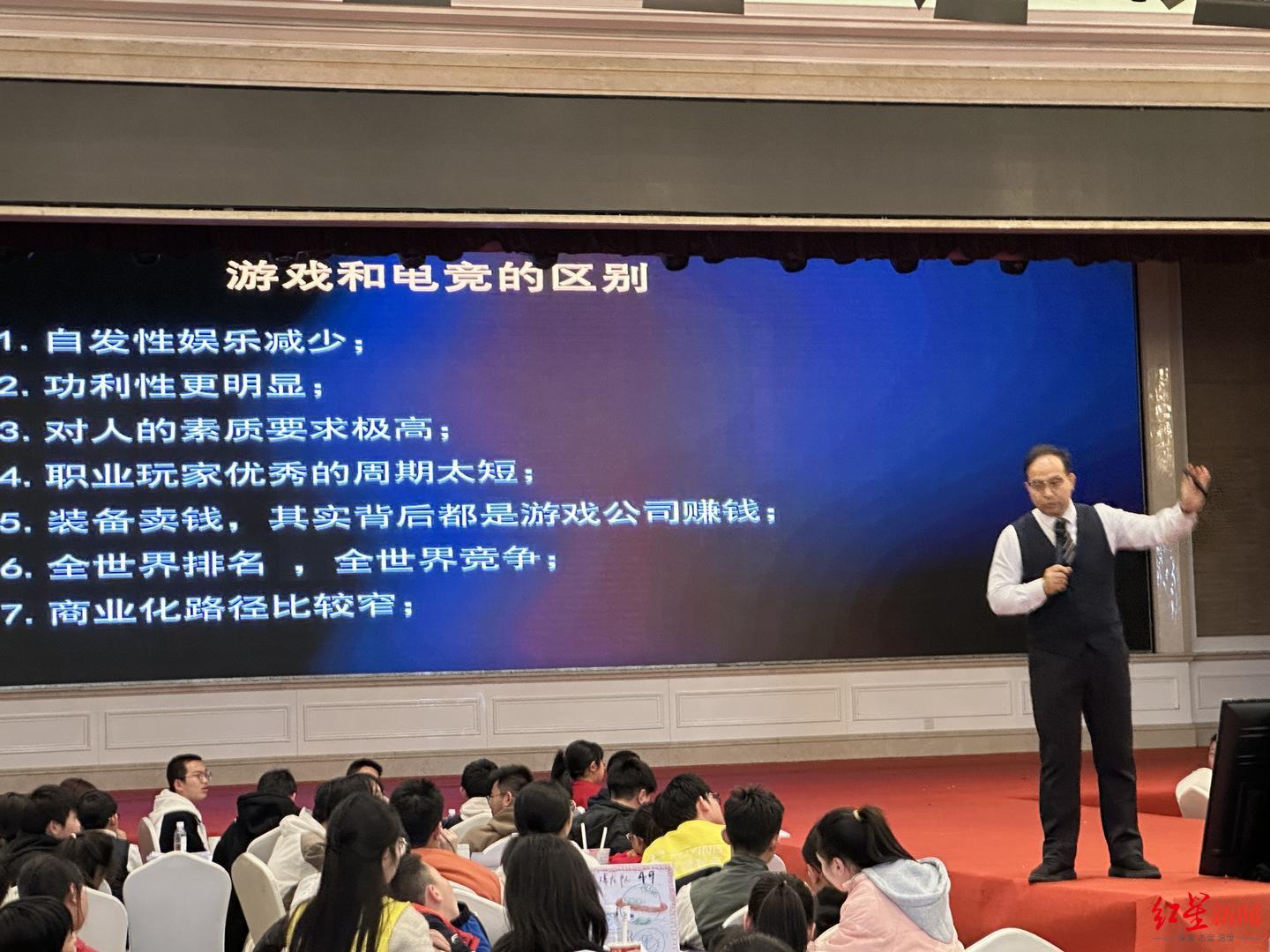 ▲记者暗访“王金海超级学习力训练营”