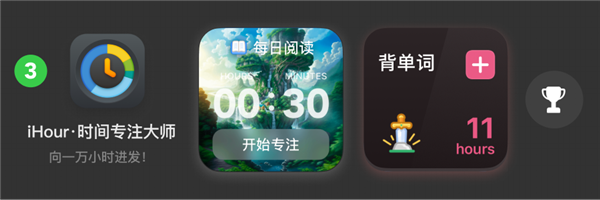 iPhone升级必看！苹果iOS 18完好意思适配的6款必装App