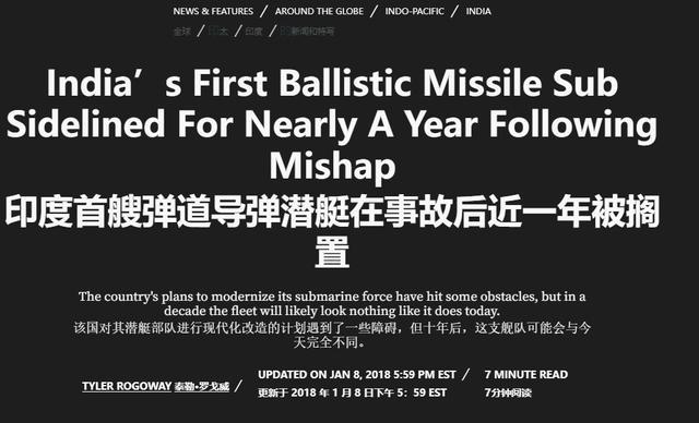 然而印度连核潜艇都不会修