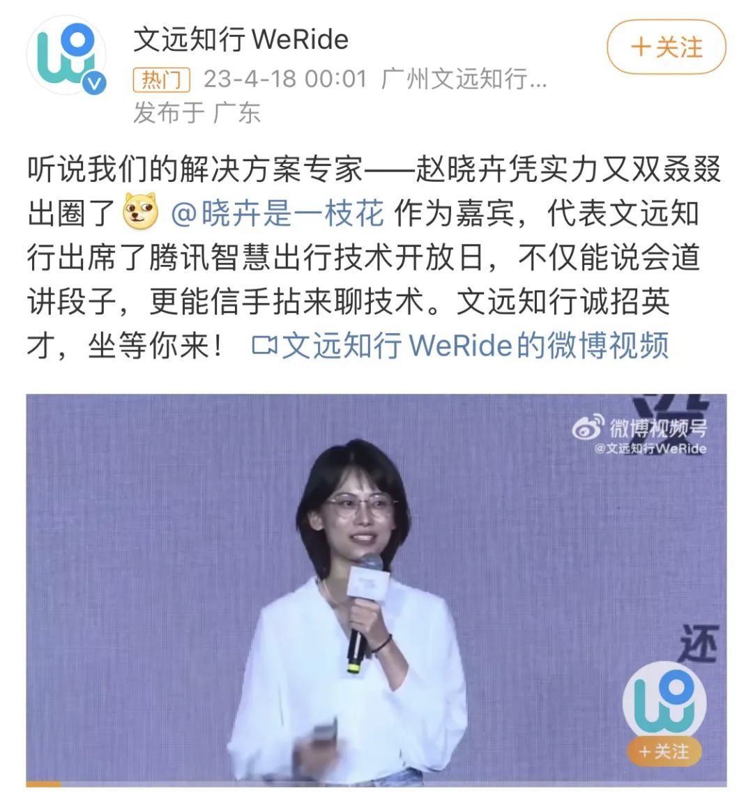 不是老板吗？跑去给杨天真打工了？_凤凰网