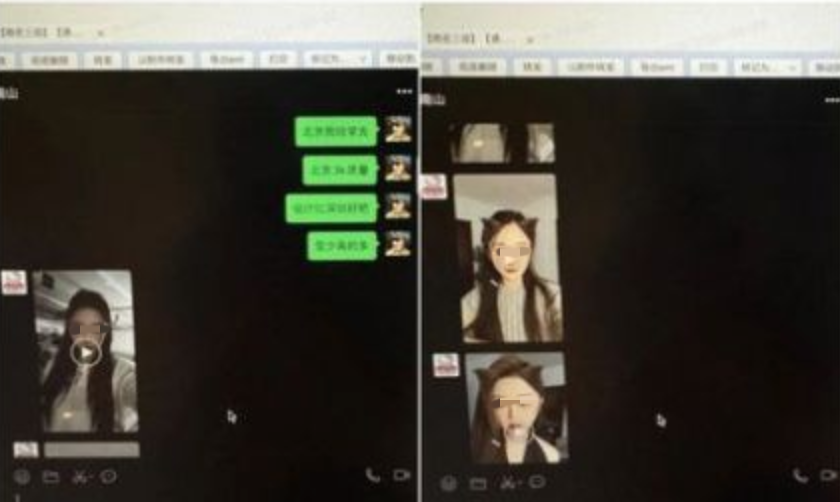 女子发58页PPT举报男友嫖娼，是否侵犯隐私权？律师解读