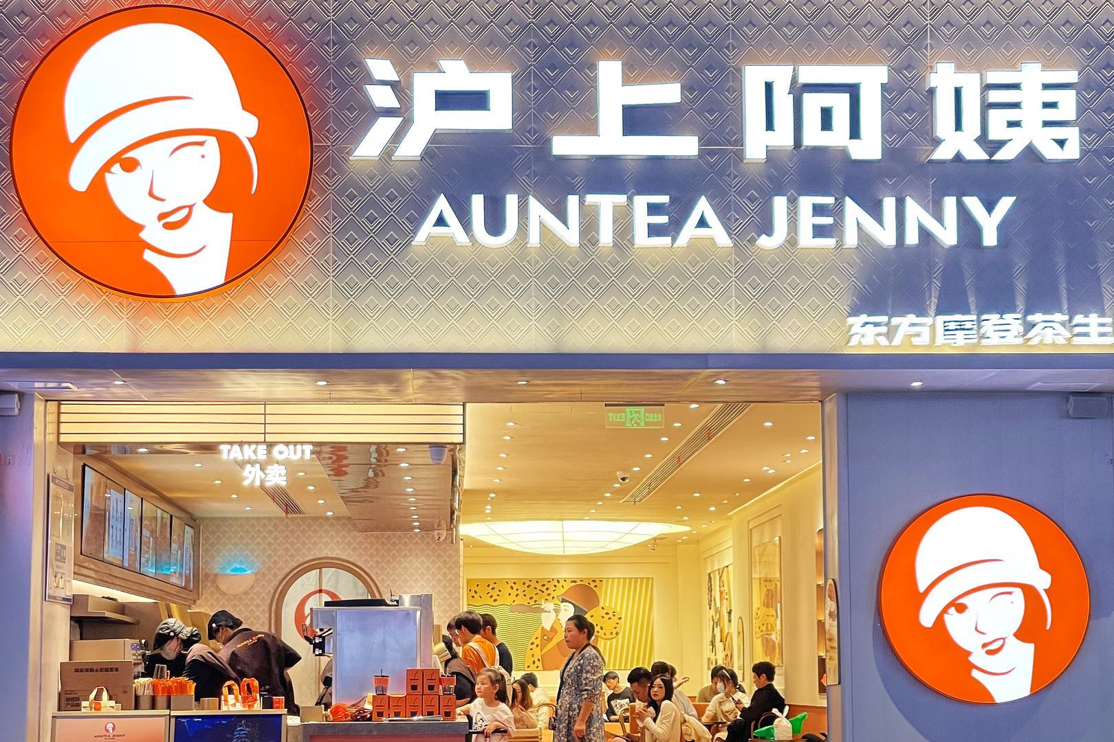沪上阿姨更新招股书:门店数增至8980家,三线及以下城市门店占比超50%_凤凰网