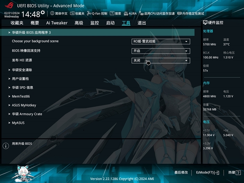 高颜值小板!华硕ROG STRIX B760-G GAMING WIFI S小吹雪评测:稳上8000!