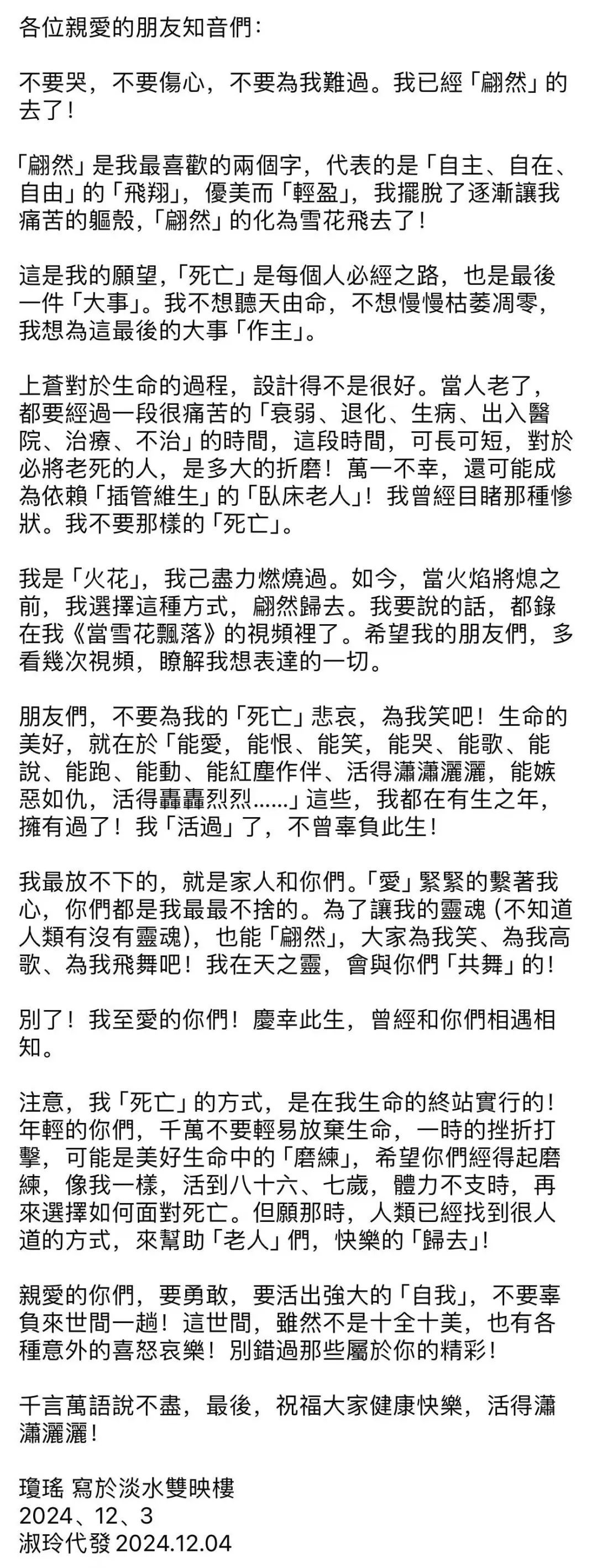 《精疲力尽》