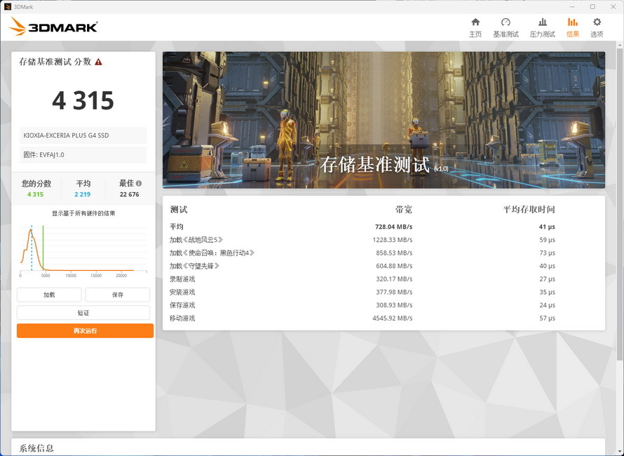 屏幕截图 2024-12-19 104313.JPG