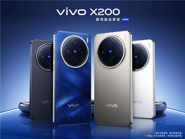 vivoX200系列维修价钱公布：换屏995元起、主板2600元起