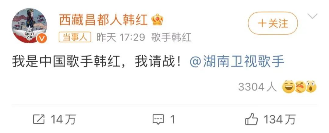 “第三次世界大战,打在华语乐坛”