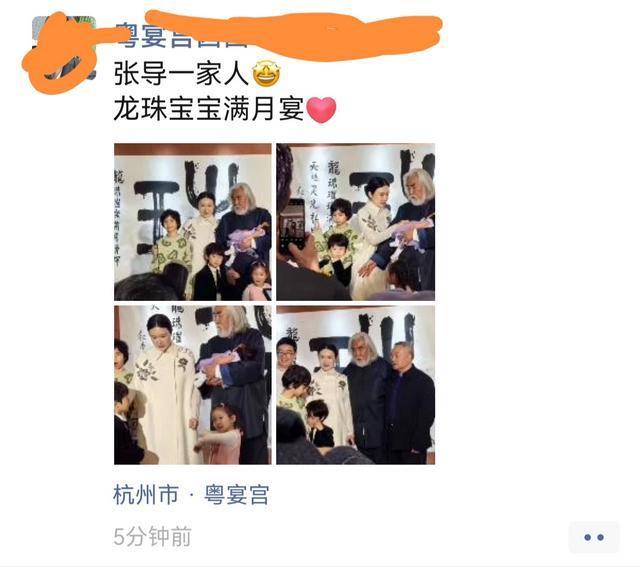 张纪中女儿满月宴直播带货，杜星霖全程黑脸，餐厅地址被扒太离谱