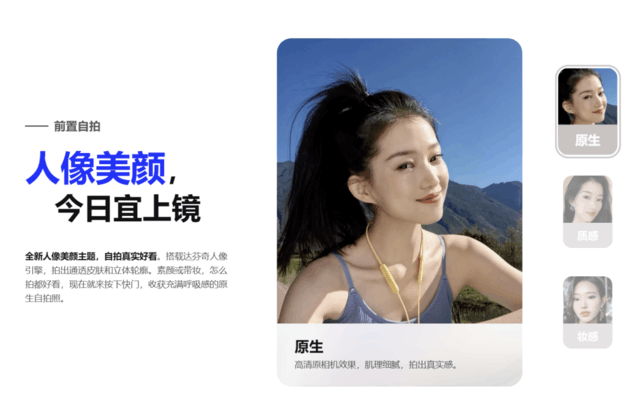 不止人像拍摄表现优秀,华为nova12系列的这些方面也广受消费者好评