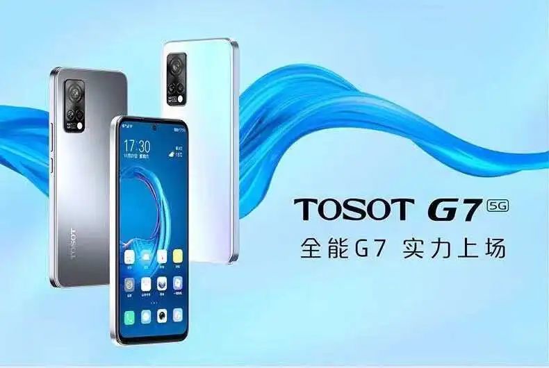 格力手机，图源电商平台商品详情页