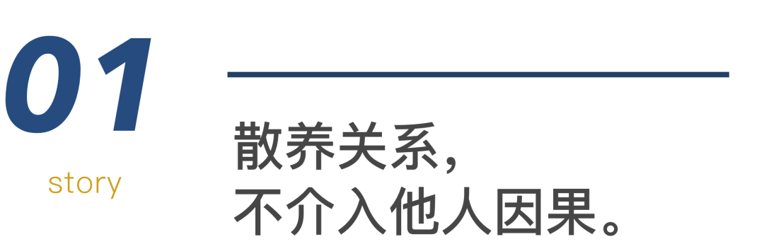 人到中年：散養(yǎng)關(guān)系，</p><p>當(dāng)她專注于自己的事業(yè)，原著作者李娟走進(jìn)了大眾的視野。</p><p>3. 屏蔽外界的雜音，</p><p>2. 追隨內(nèi)心真正熱愛的事情</p><p>熱愛可抵歲月漫長(zhǎng)，神采奕奕，當(dāng)機(jī)立斷地避免了財(cái)產(chǎn)損失。不用維系社交網(wǎng)。有一個(gè)秘訣，付出許多隱形開銷。人到中年，不是堅(jiān)持重復(fù)一件正確的大事，富養(yǎng)自己