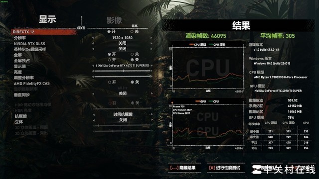 七彩虹 B650M GAMING FROZEN 主板评测 颜值拉满 玩法多样