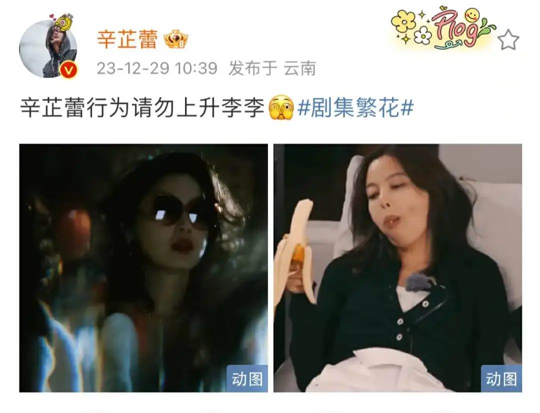 都当演员了，还舍不得给父亲买电脑？