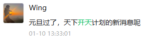 《天下3》“开天计划”阶段性成果汇报:帧率翻5倍,年底新引擎内容开放测试!