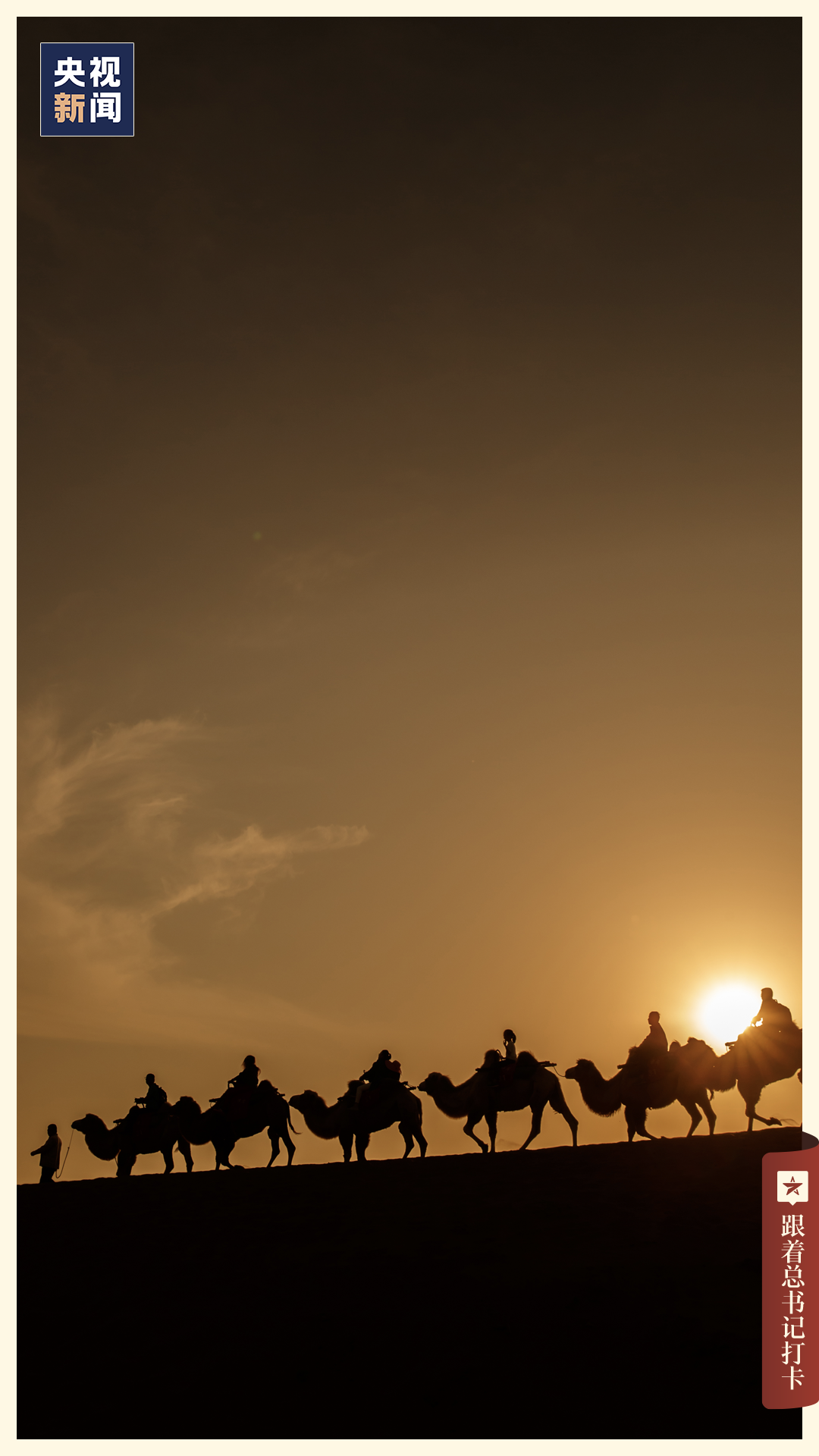 「宁夏」，你可太宝藏了