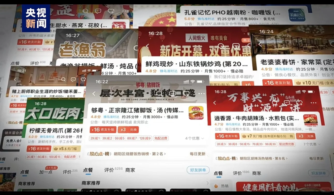月薪三万，躲不过“垃圾站外卖”