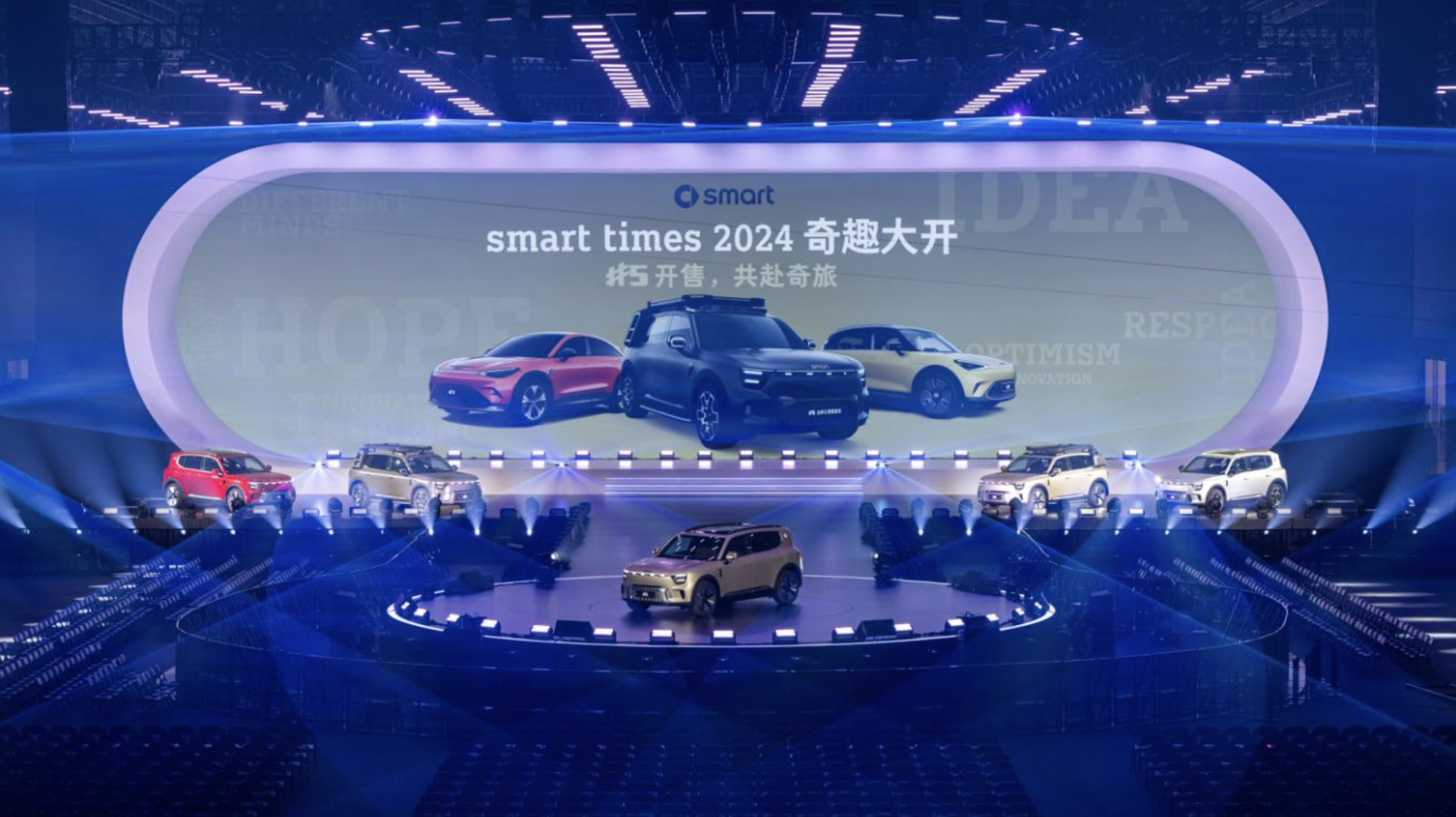 易寒:smart会超越期待,我们并不mini_凤凰网