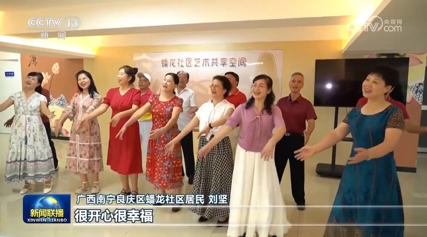 【铸牢共同体 中华一家亲】广西：民族团结 谱写八桂大地新篇章_凤凰网