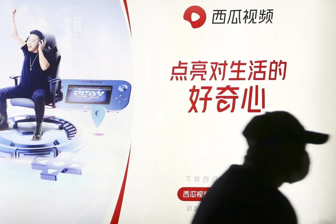 抖音彻底吞掉西瓜 - 吾爱微网