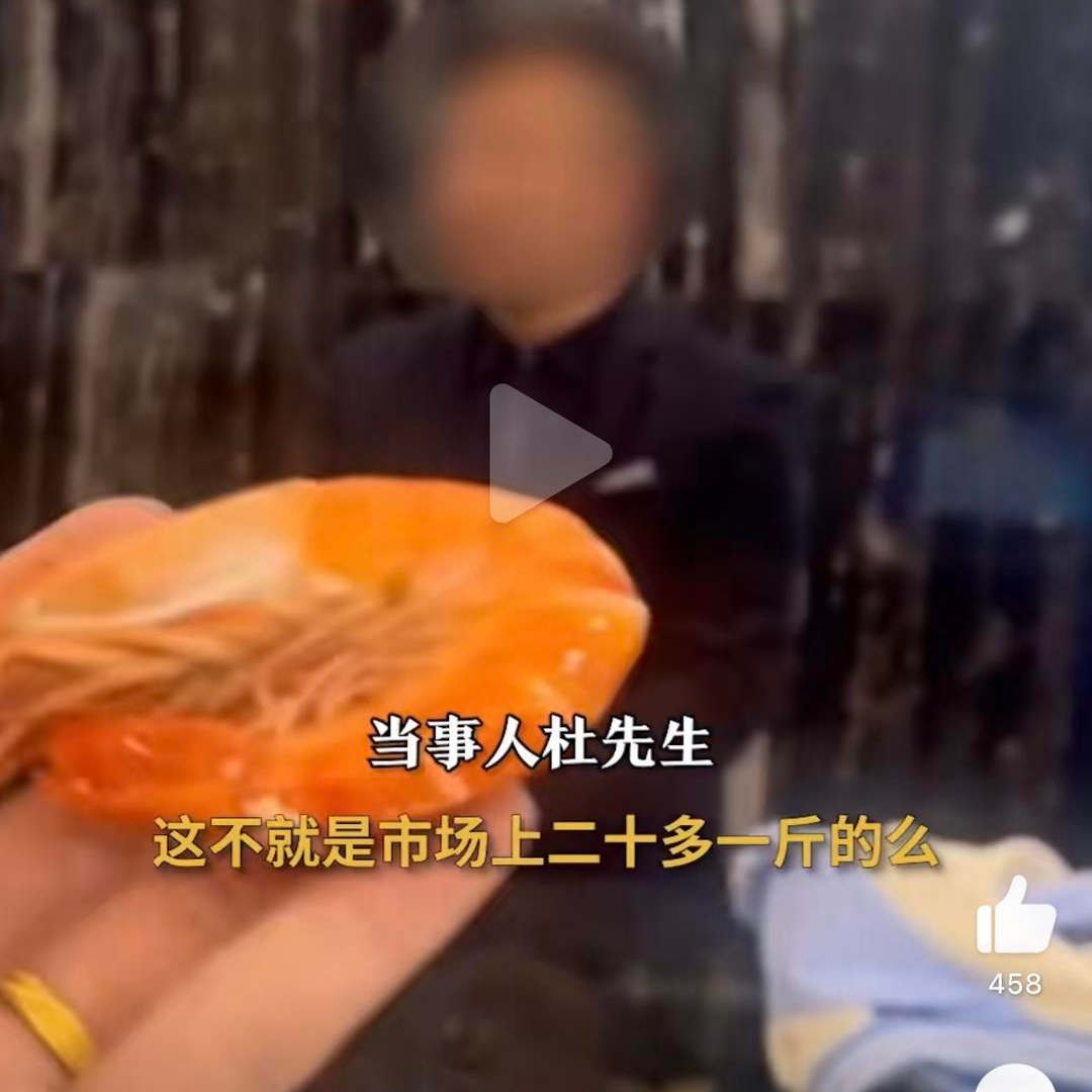 ▲相关视频截图