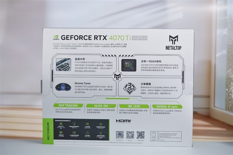 影驰GEFORCE RTX 4070Ti SUPER 金属大师Plus OC评测：重量级玩家的重量级选择