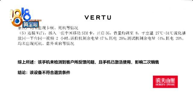 视频截图