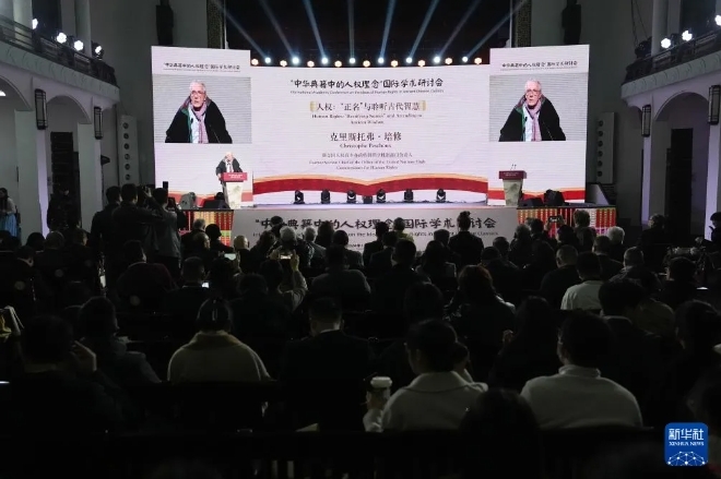 联合国人权高专办前特别程序机制部门负责人克里斯托弗&middot;培修在研讨会现场发言。图源：新华社