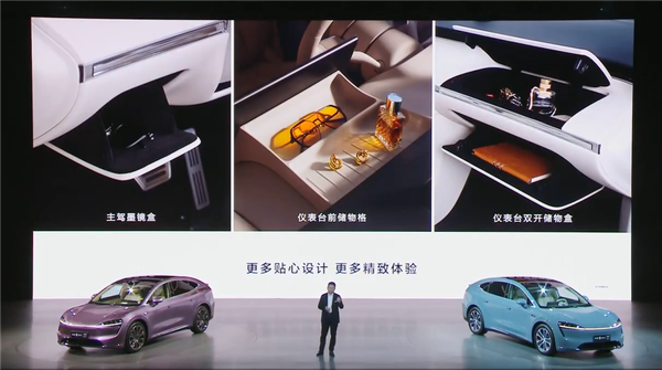 超越宝马X6、奔驰GLE轿跑!智界R7得房率74%全场领先