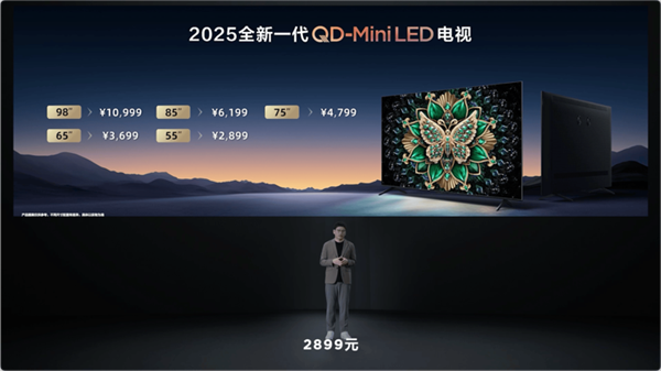 98寸10999元！TCL QD-Mini LED电视升级：10万小时不消亡