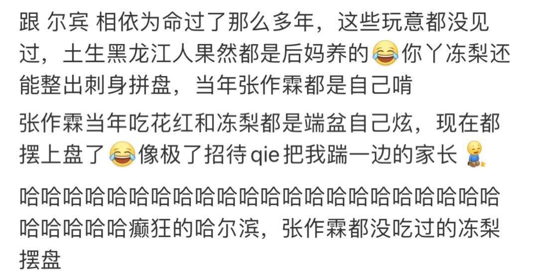要是搁以前，见到她还得下跪？ - 吾爱微网