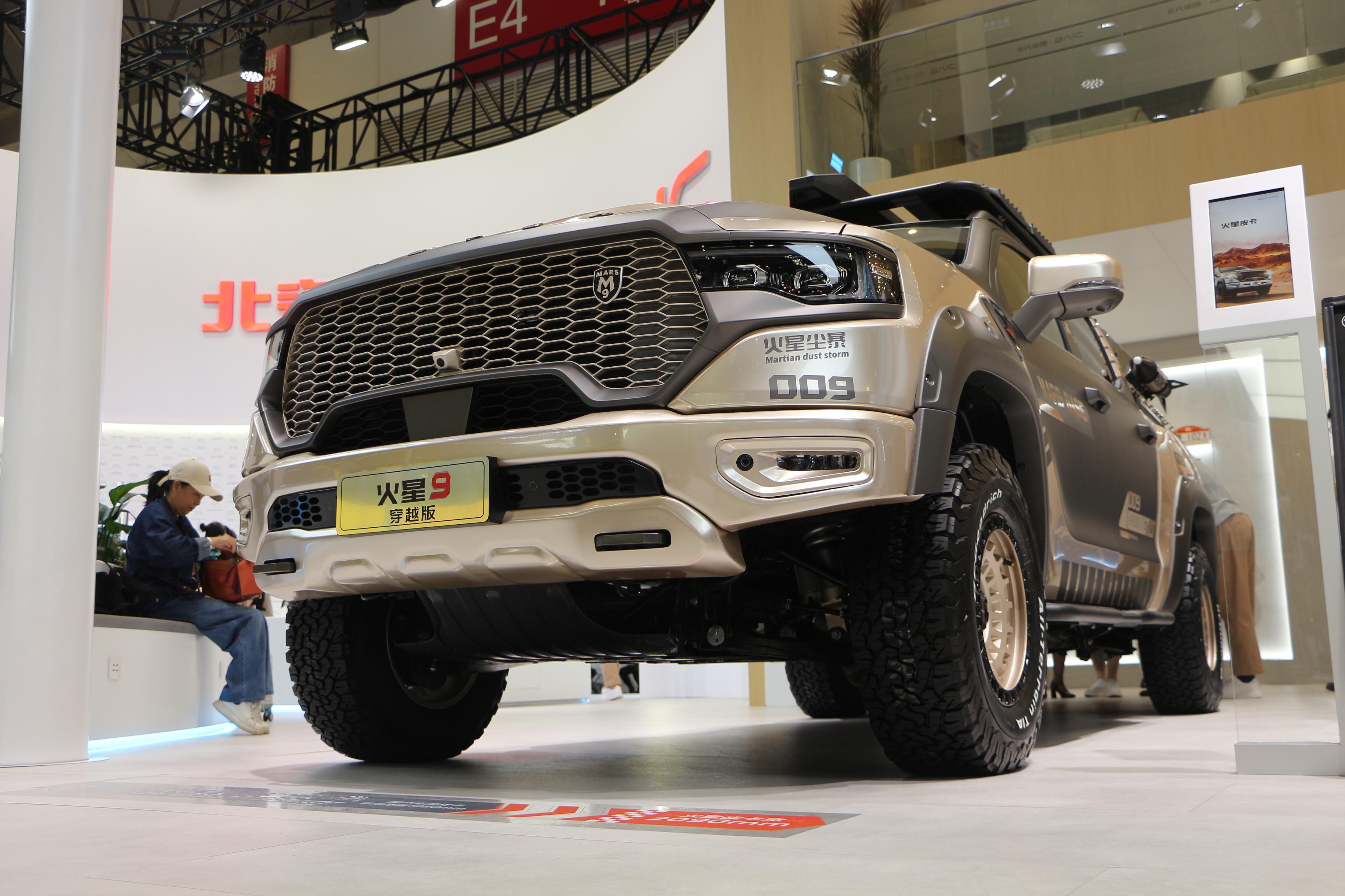 火星9穿越版 国产全尺寸性能皮卡天花板