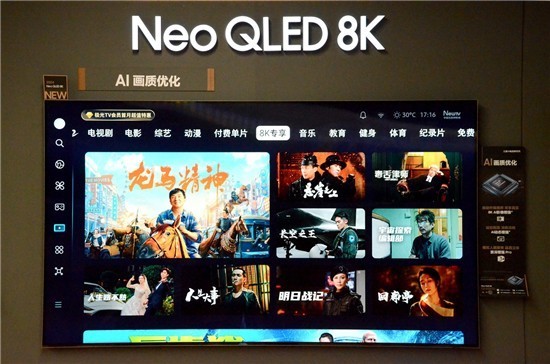 三星Neo QLED 8K QN880D:当8K遇到AI,碰撞出极致的视听享受