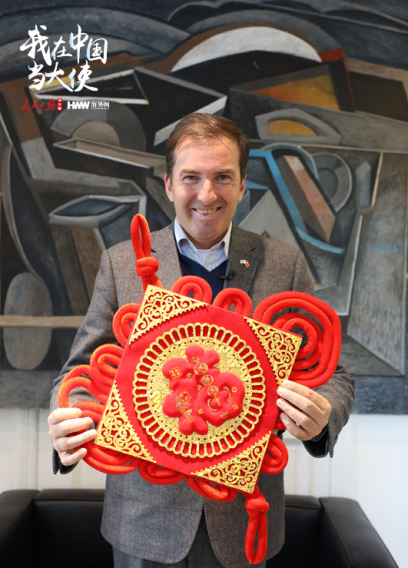 驻华大使贺新春乌拉圭驻华大使春节是全世界的节日