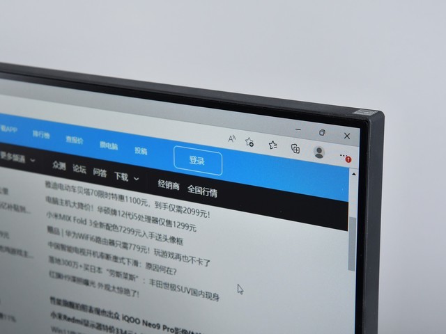 艺卓EV2480评测:护眼且色彩精准的办公显示器