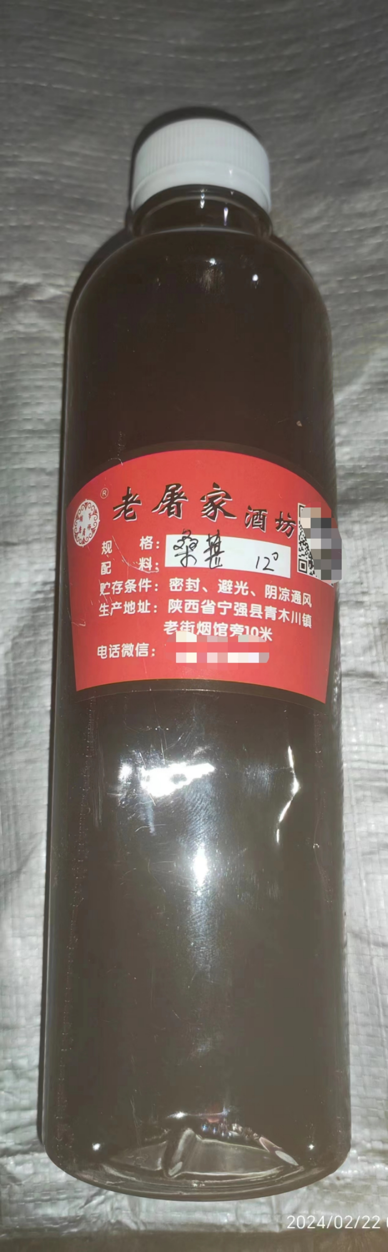 陕西汉中一景区内酒坊被指卖“三无酒品”，店家、市监局回应