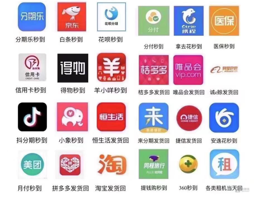 图片来源@X