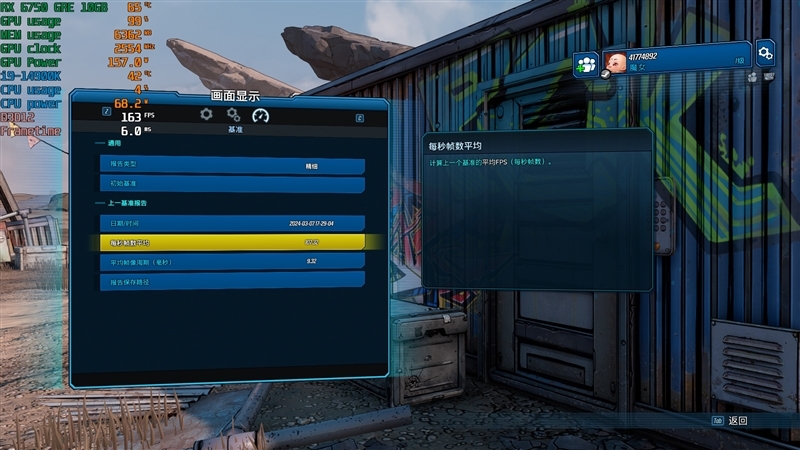 AMD RX 6750 GRE 10G对比评测:价格媲美RTX 3060、性能超越RTX 4060